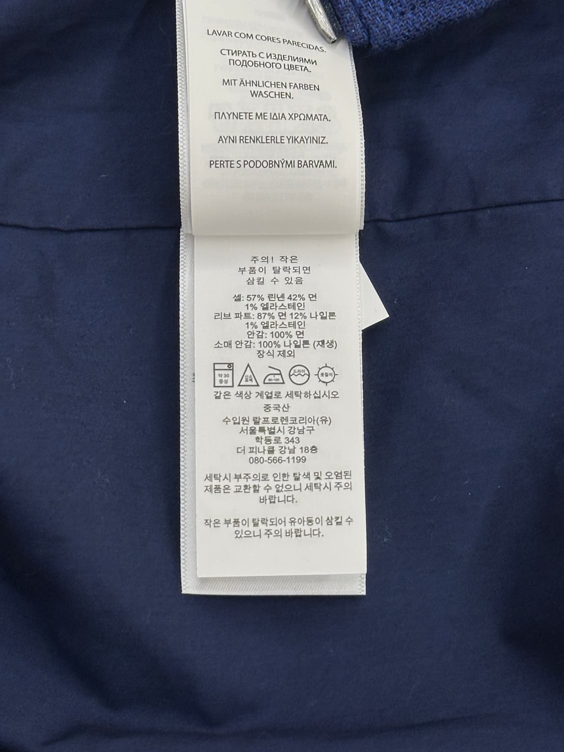 [새제품] 폴로 랄프로렌 린넨 MA-1 블루종 네이비 L 상품이미지3