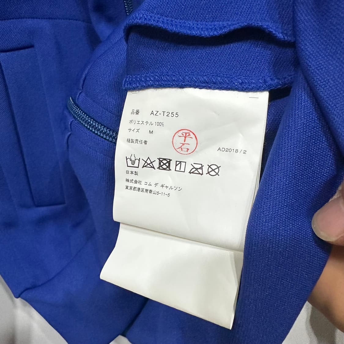 꼼데가르송 하프집업 판매합니다 상품이미지5