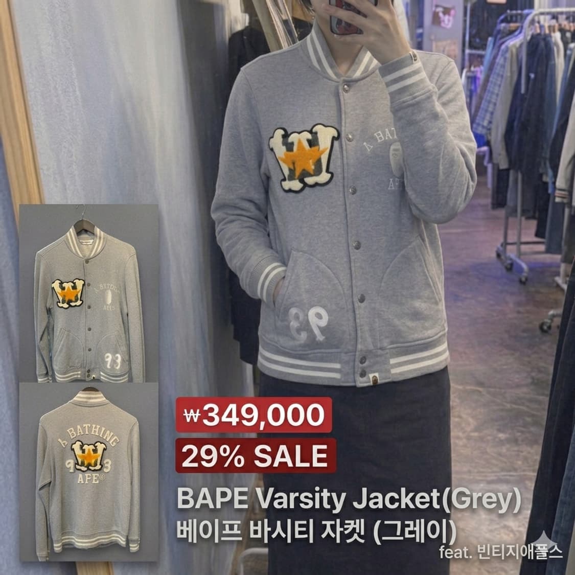 Bape 상품이미지4