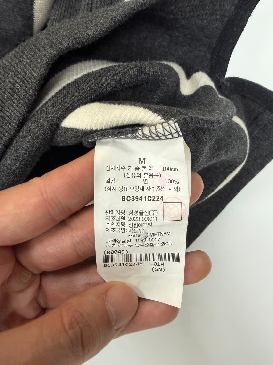 빈폴 스트라이프 카라 티셔츠 상품이미지4