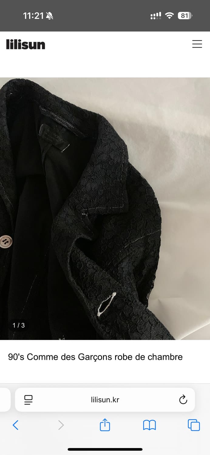 90's Comme des Garçons robe de chambre 상품이미지5