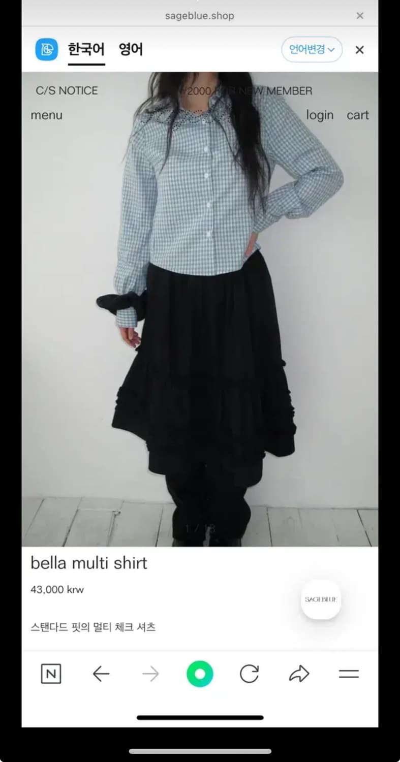 sageblue bella multi shirt 상품이미지1