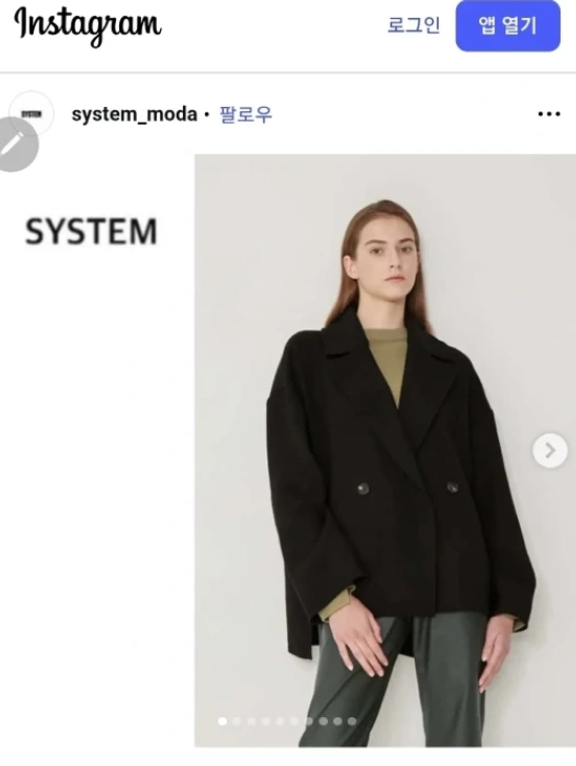 한섬 시스템 SYSTEM 오버핏 더블 버튼 블랙 코트 ~77 상품이미지1