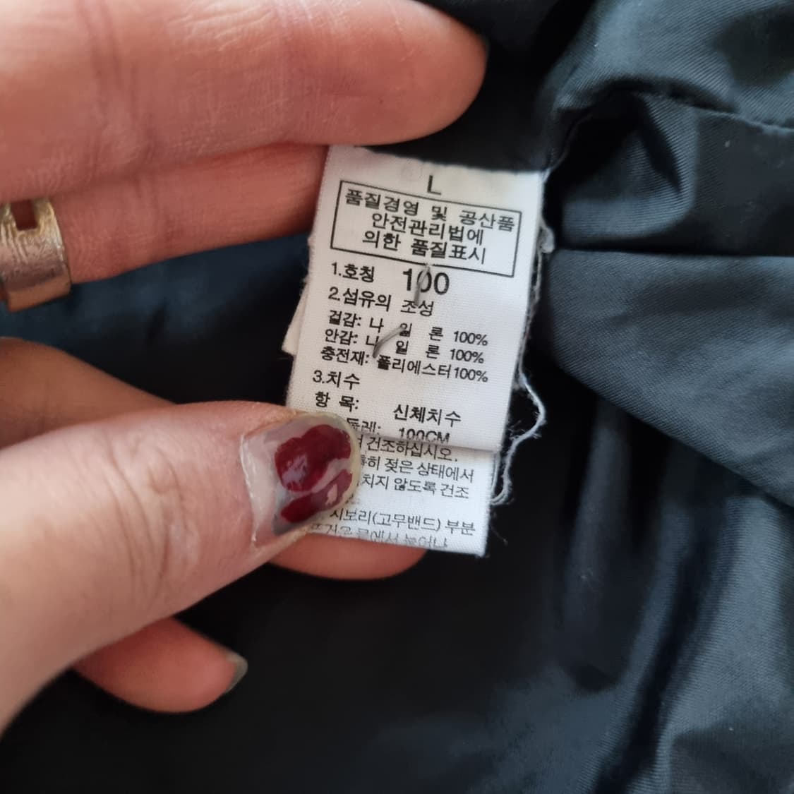 노스페이스 경량패딩  상품이미지5