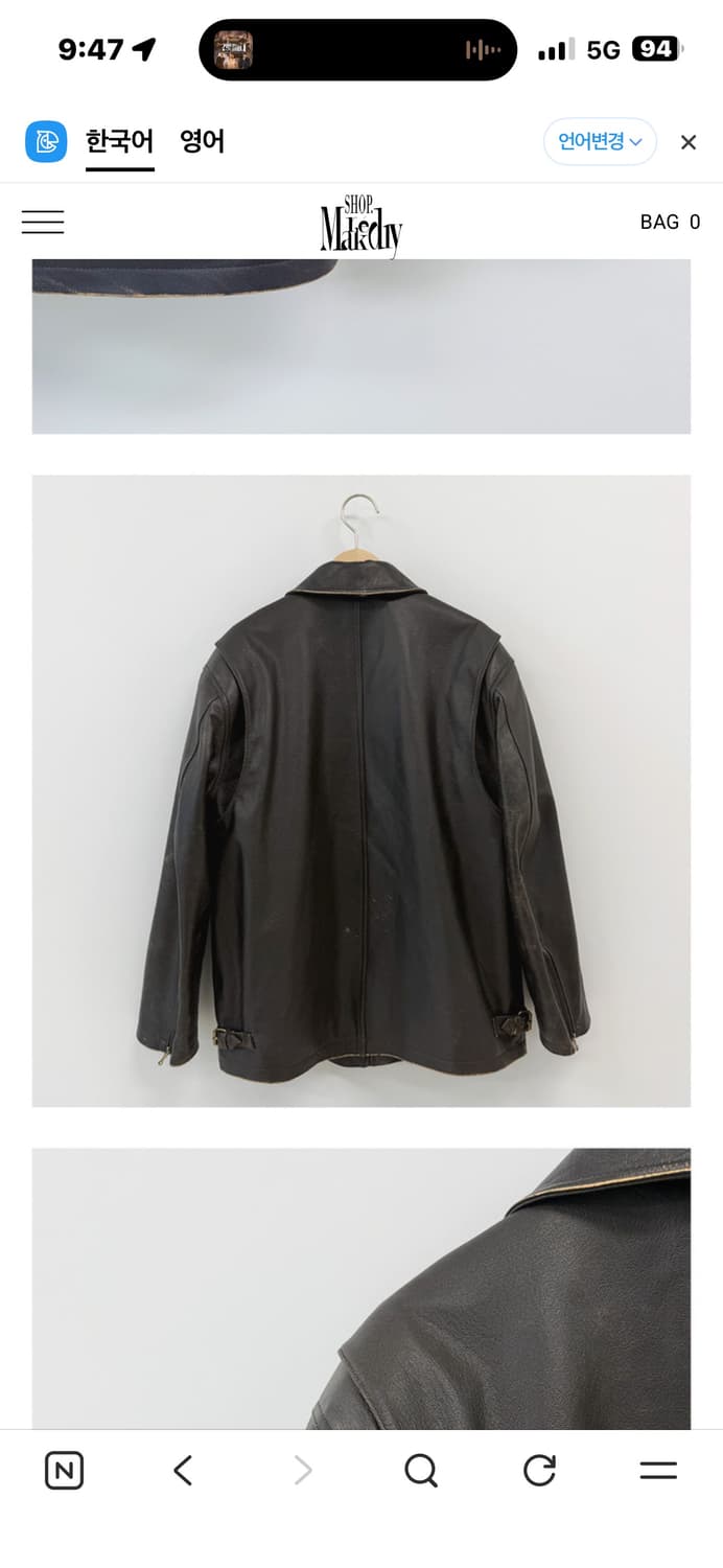 마크들리 자켓 상품이미지3