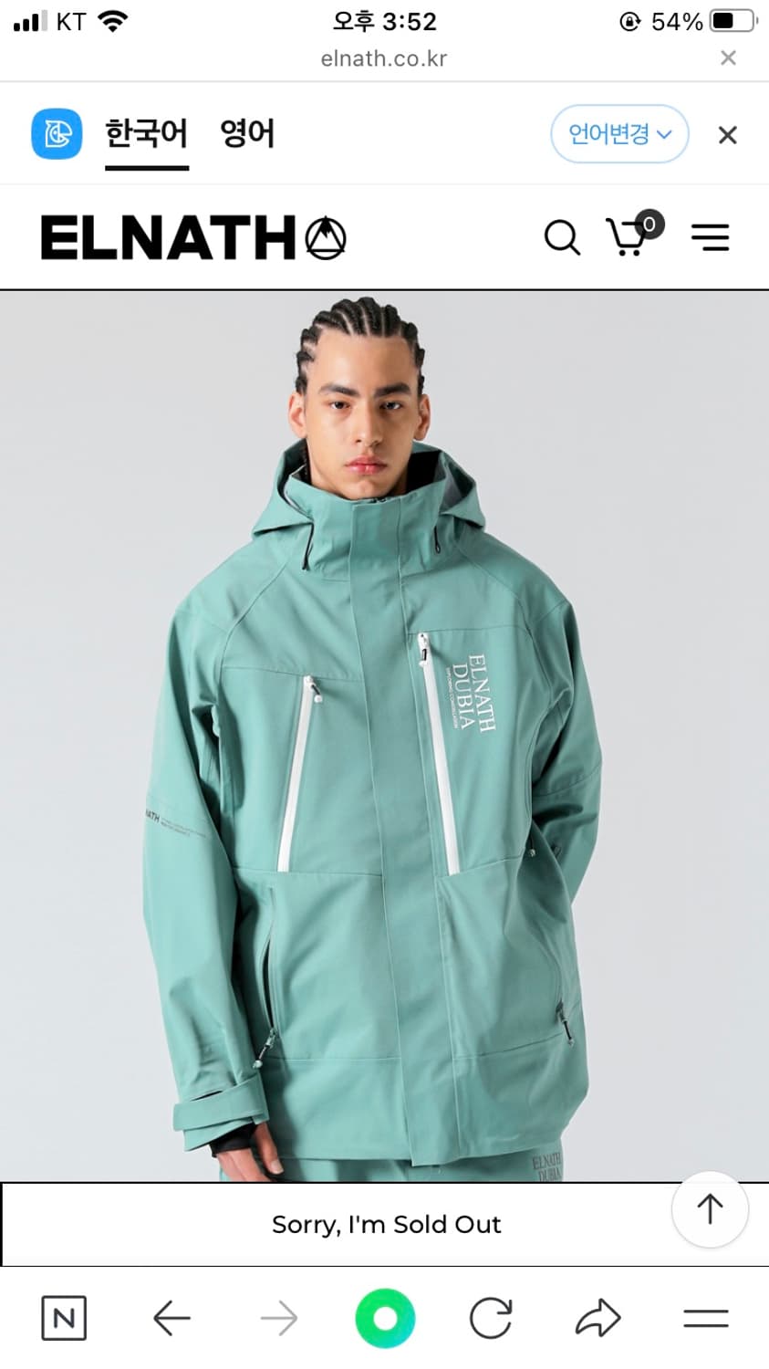 엘나스 스노우보드 카펠 3L 자켓 상품이미지3