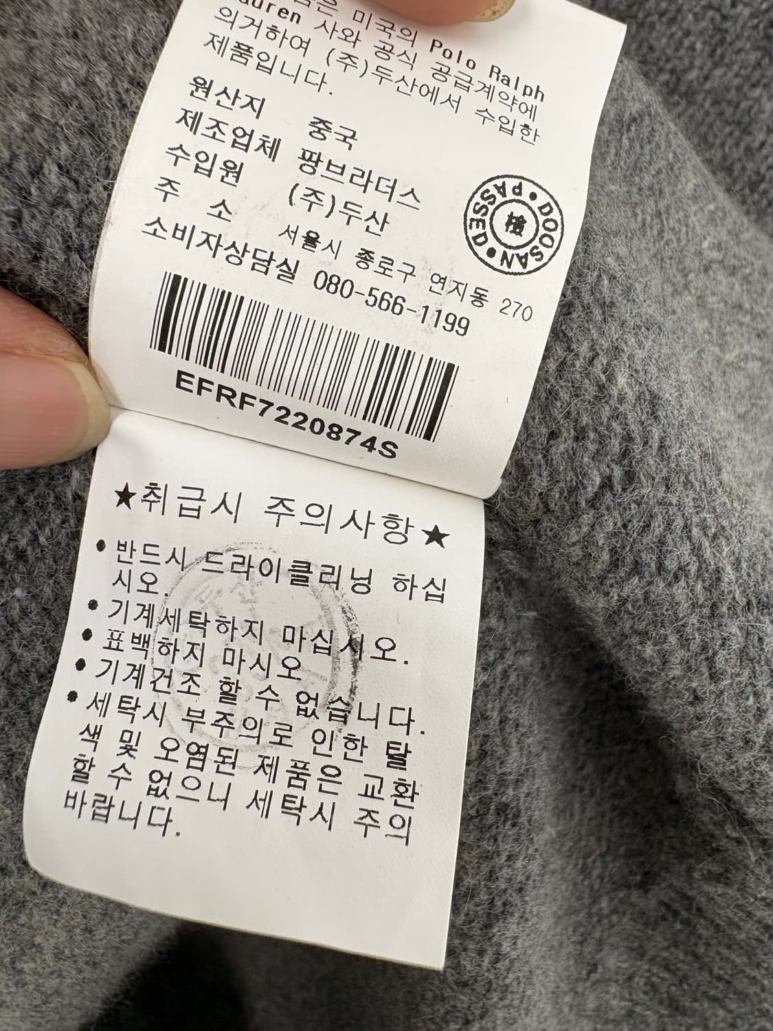 [[S]POLO 폴로 진그레이 브이넥 니트 상품이미지8