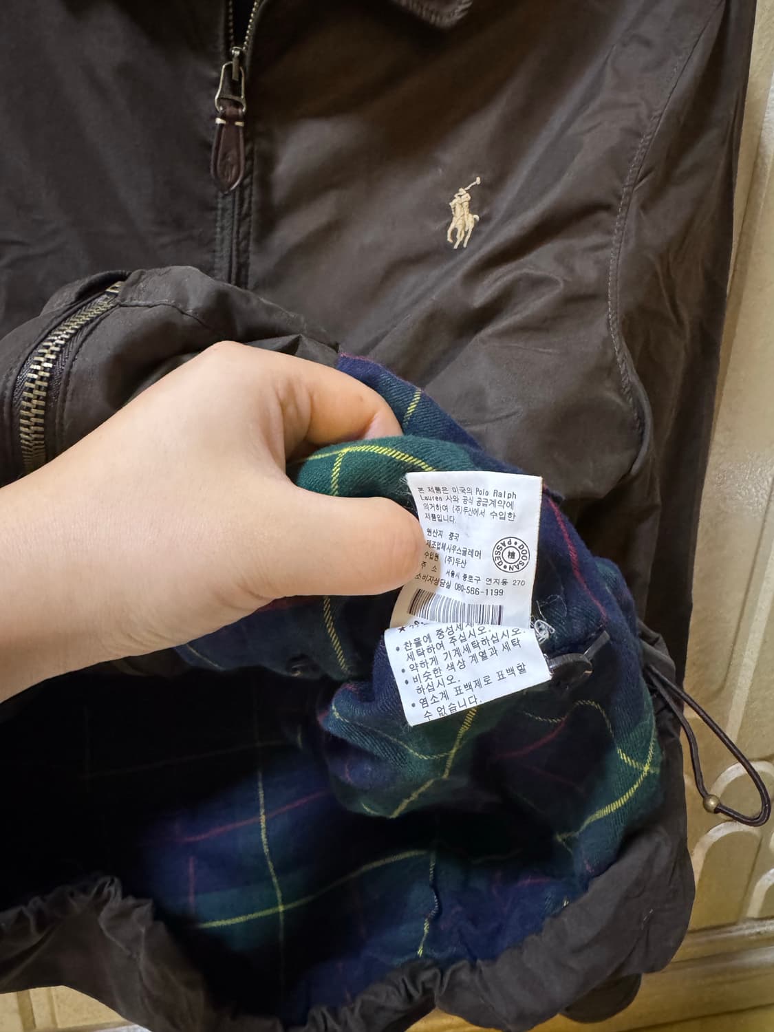 폴로 랄프로렌 자켓 블루종 바람막이 브라운m 정품 상품이미지5