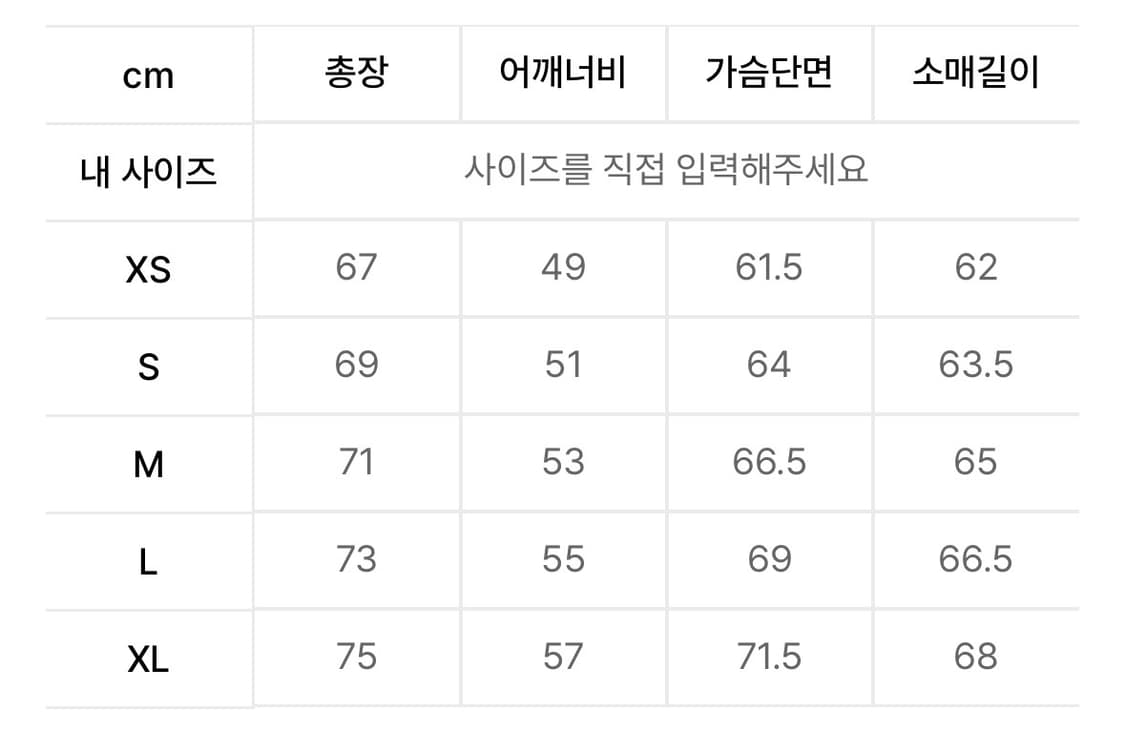 디스이즈네버댓 퍼텍스 리버시블 패딩 S 상품이미지4