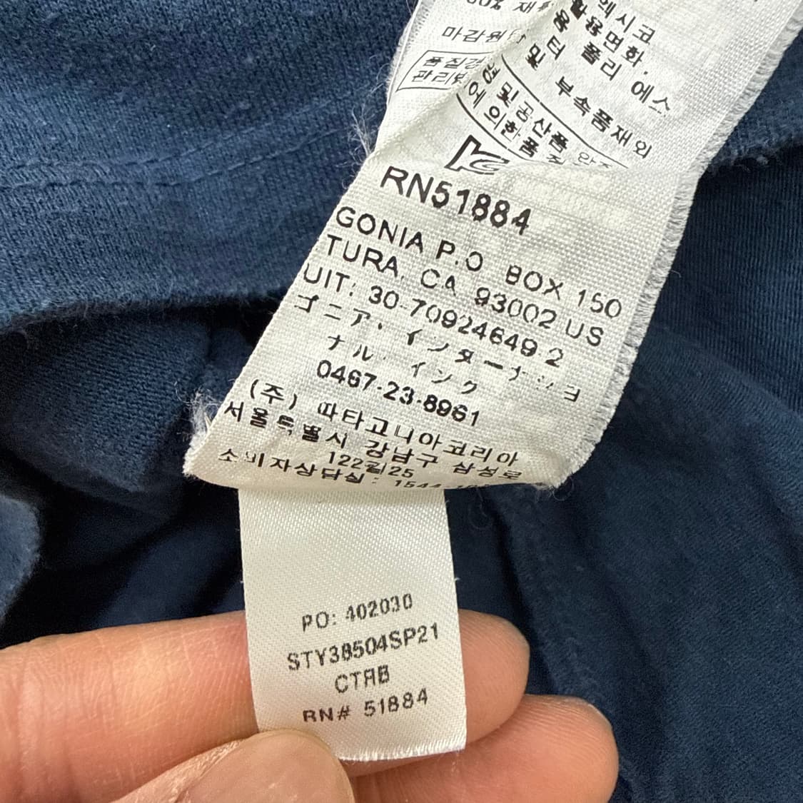 L 파타고니아 반팔 티셔츠 0323T 상품이미지5