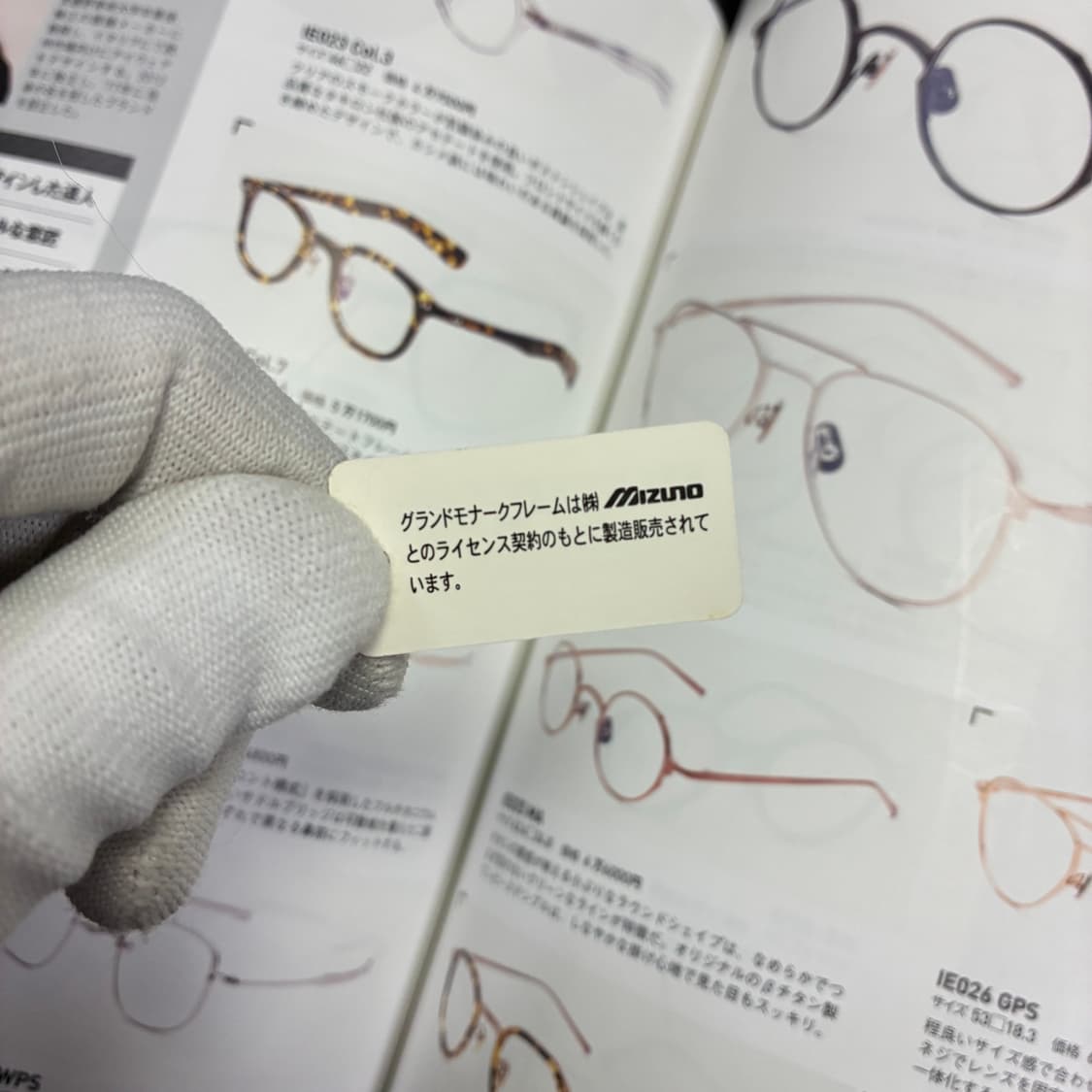 MIZUNO 미즈노 반무테 티타늄 골드 일본 안경 상품이미지10