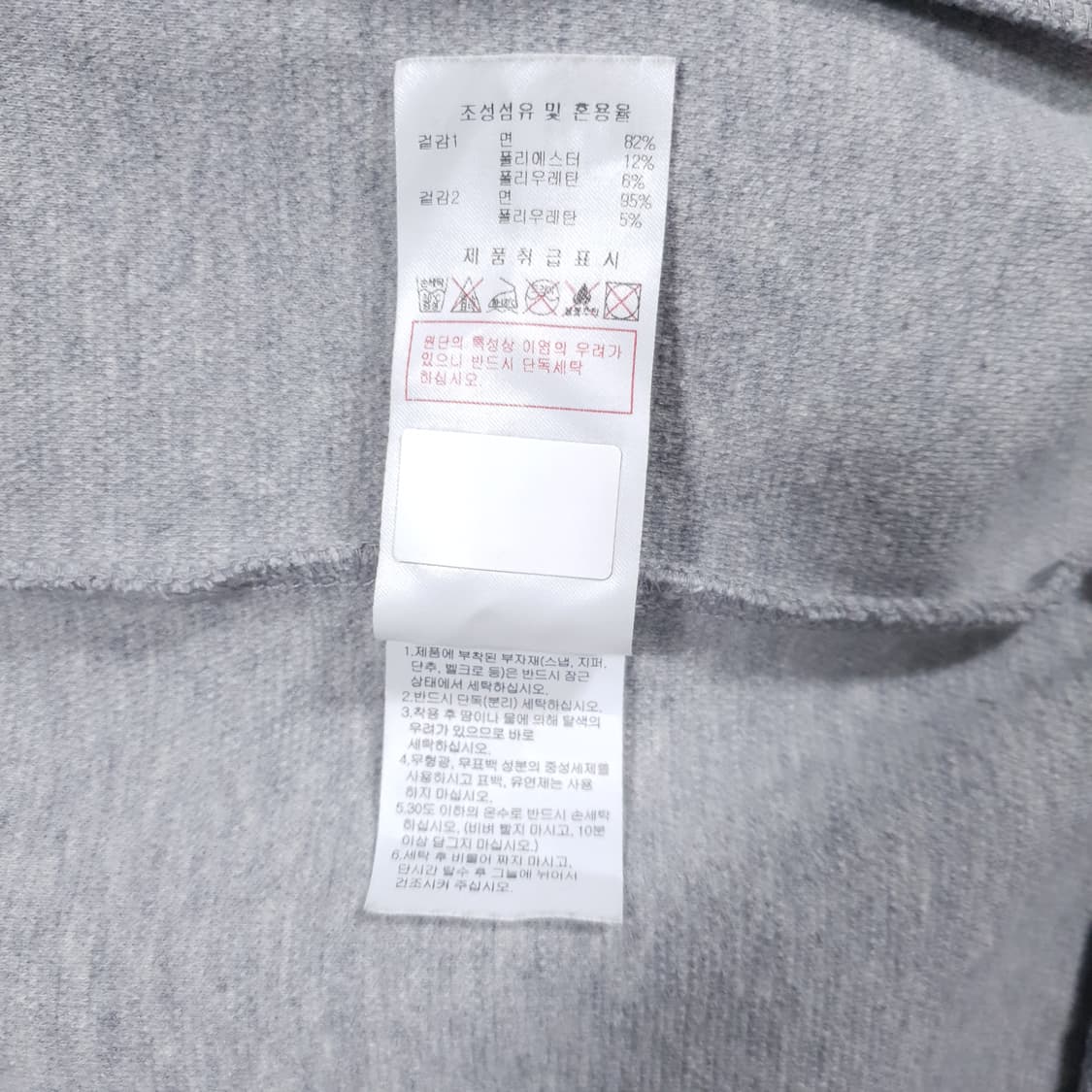 디스커버리 익스페디션 신형 21FW 와펜 카고형 트레이닝 후드집업 자켓 상품이미지8