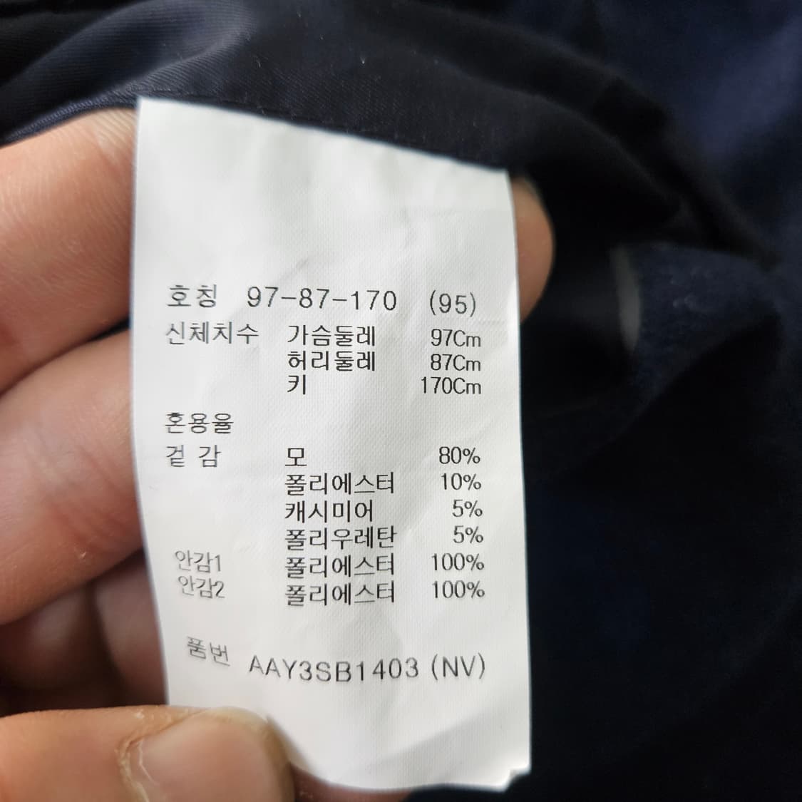 95 지오지아 블레이저 0313Y 상품이미지4