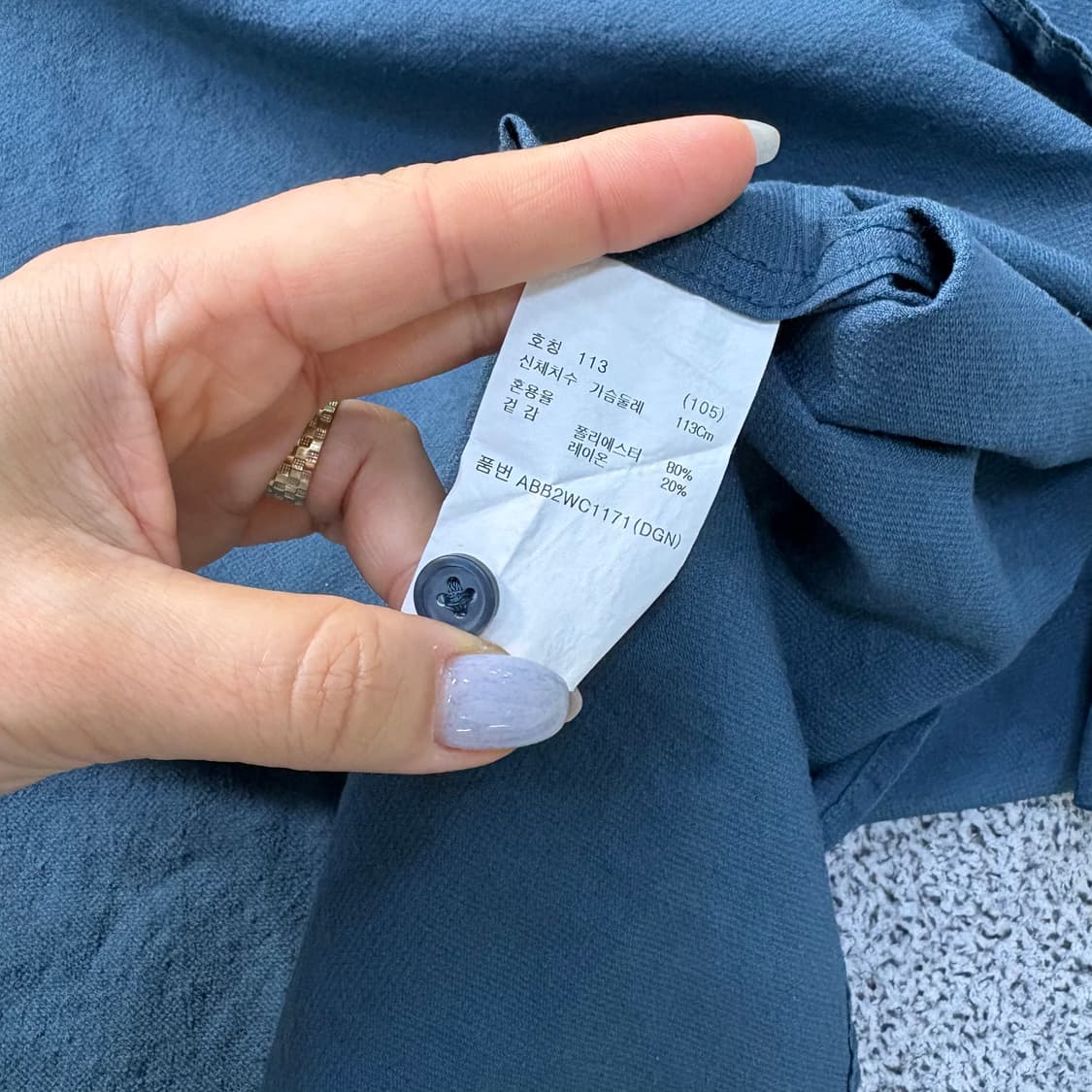 105 지오지아 셔츠 차이나카라 7부 0311J 상품이미지4