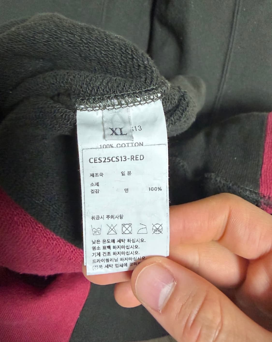 카브엠트 맨투맨 xl 상품이미지4