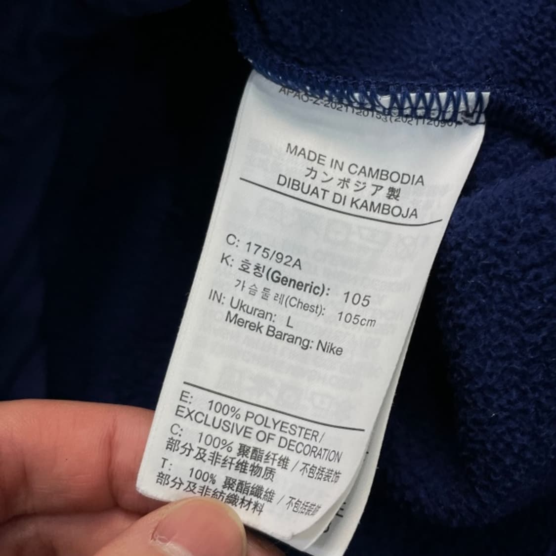 100 나이키 잉글랜드 윈터라이즈 자켓 상품이미지4