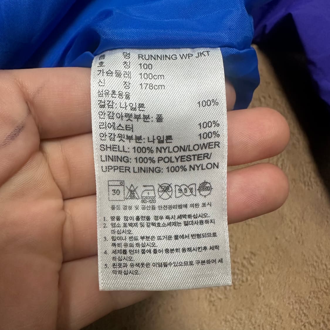 ✨ (바배) 아디다스 퍼플 블루 배색 바람막이 상품이미지4