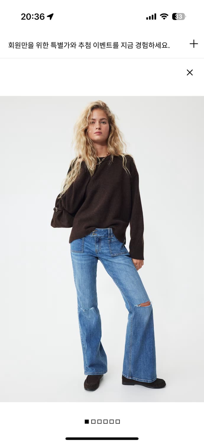 H&m 흐앤므 로라이즈 플레어진 상품이미지1