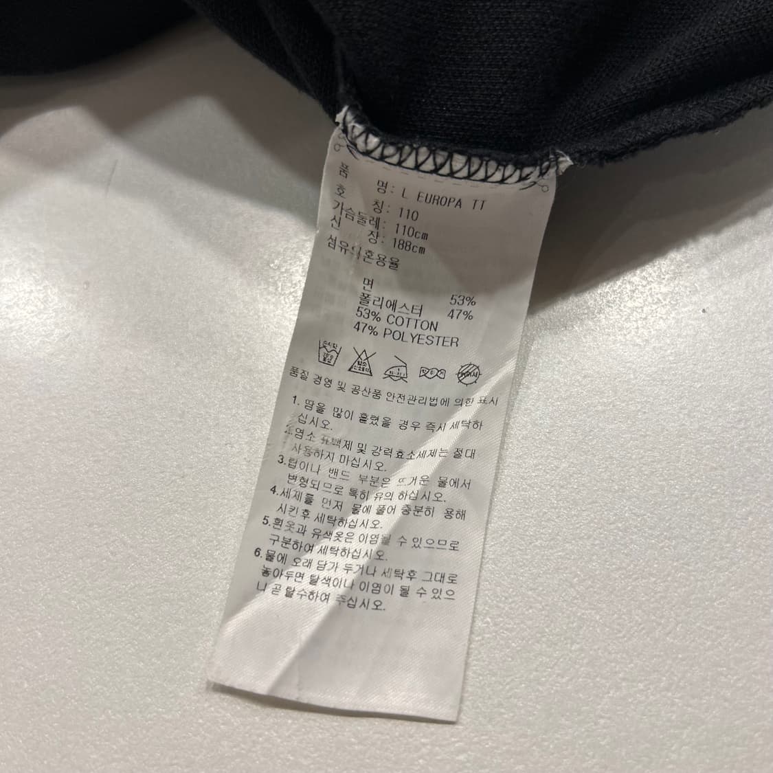 [110] 아디다스 유로파 트랙탑 져지 집업 블랙 A548 상품이미지7