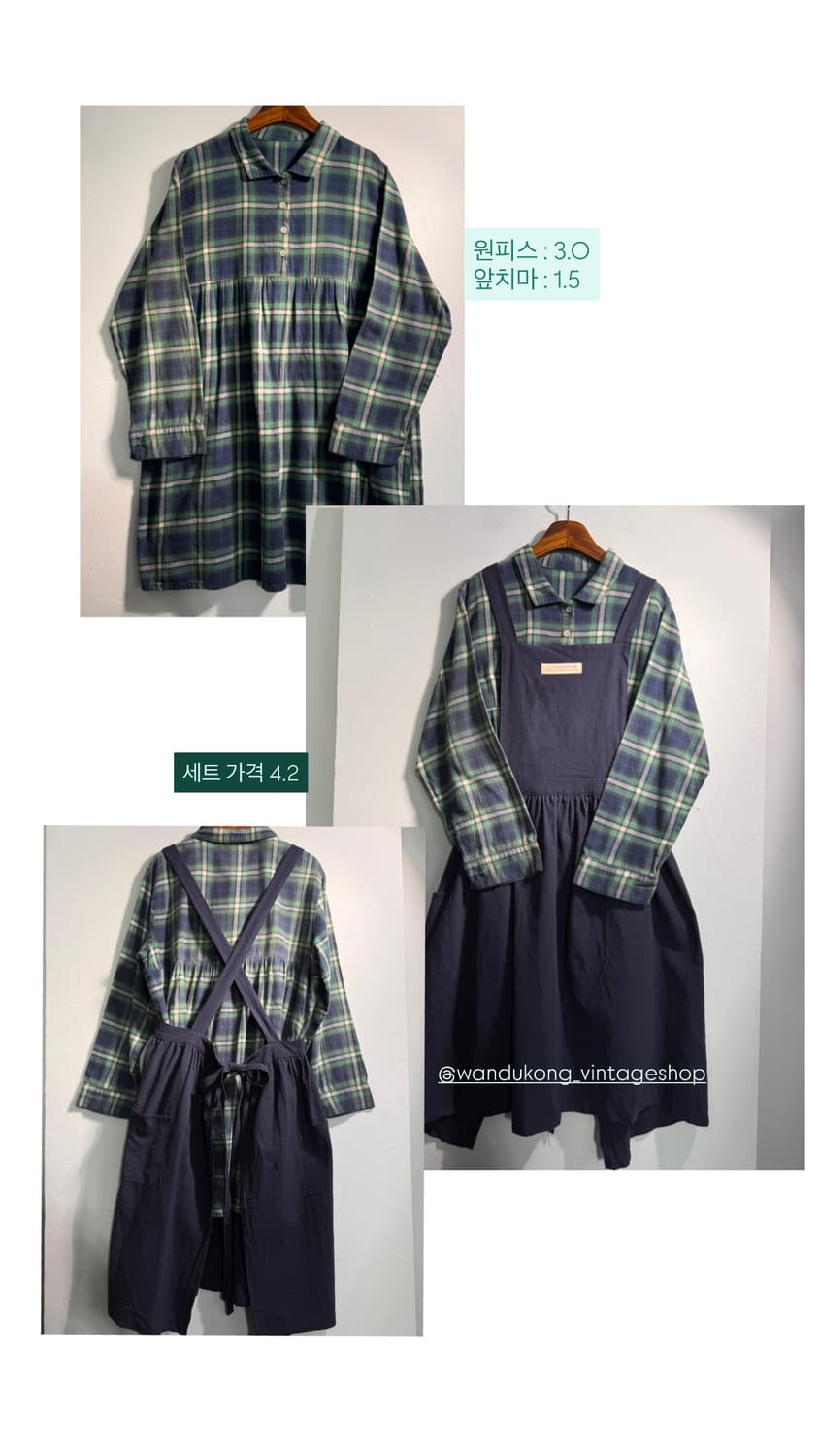 Japanese vintage 꽃집 코디세트 C557 상품이미지1