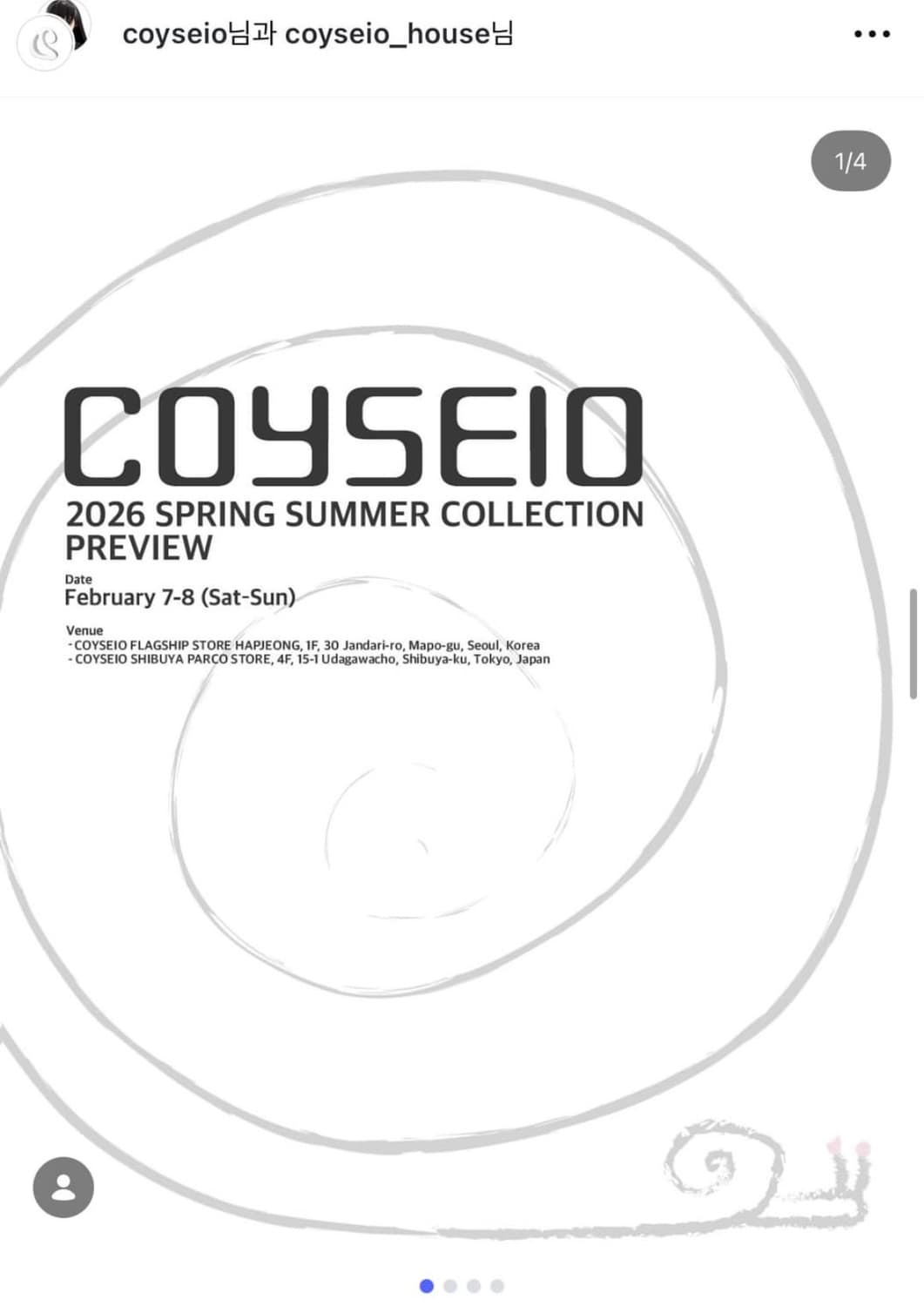 코이세이오 팝업 대리 구매 구해요 상품이미지1