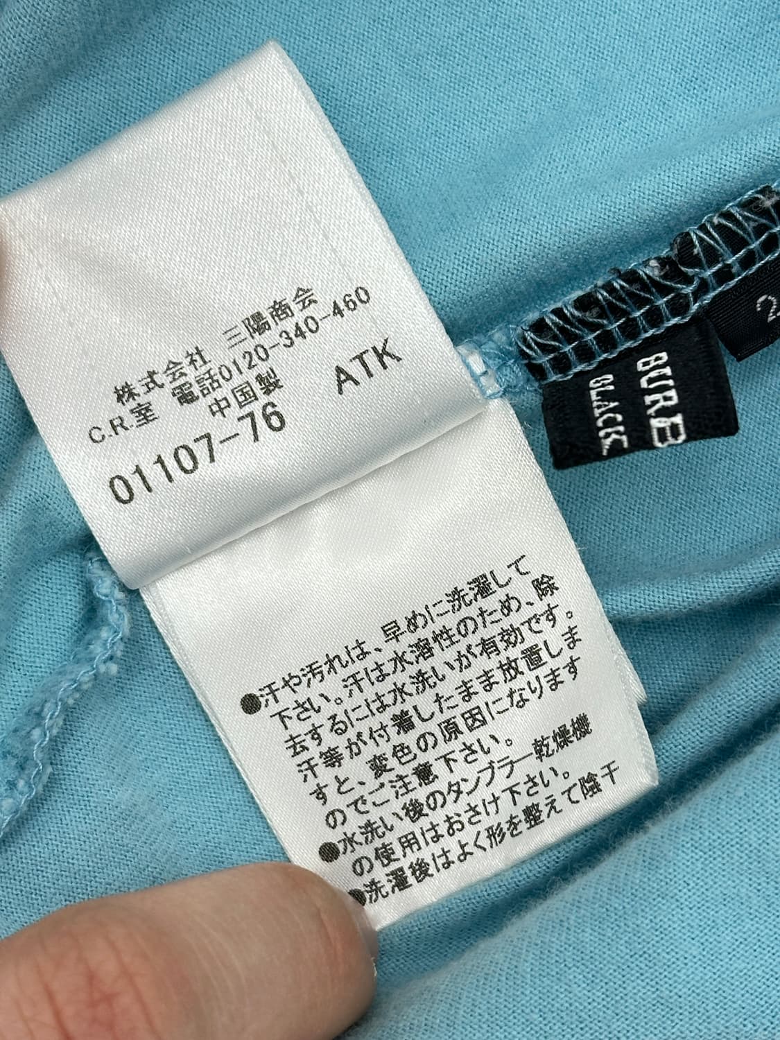 버버리 블랙 라벨 V넥 반팔 티셔츠 상품이미지8