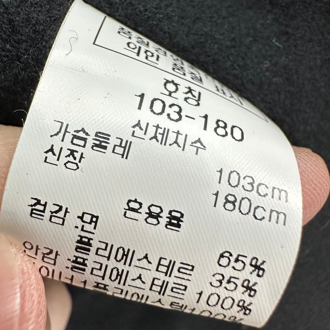 105 바쏘옴므 남자 루즈핏 트렌치코트 (내피포함) 상품이미지5