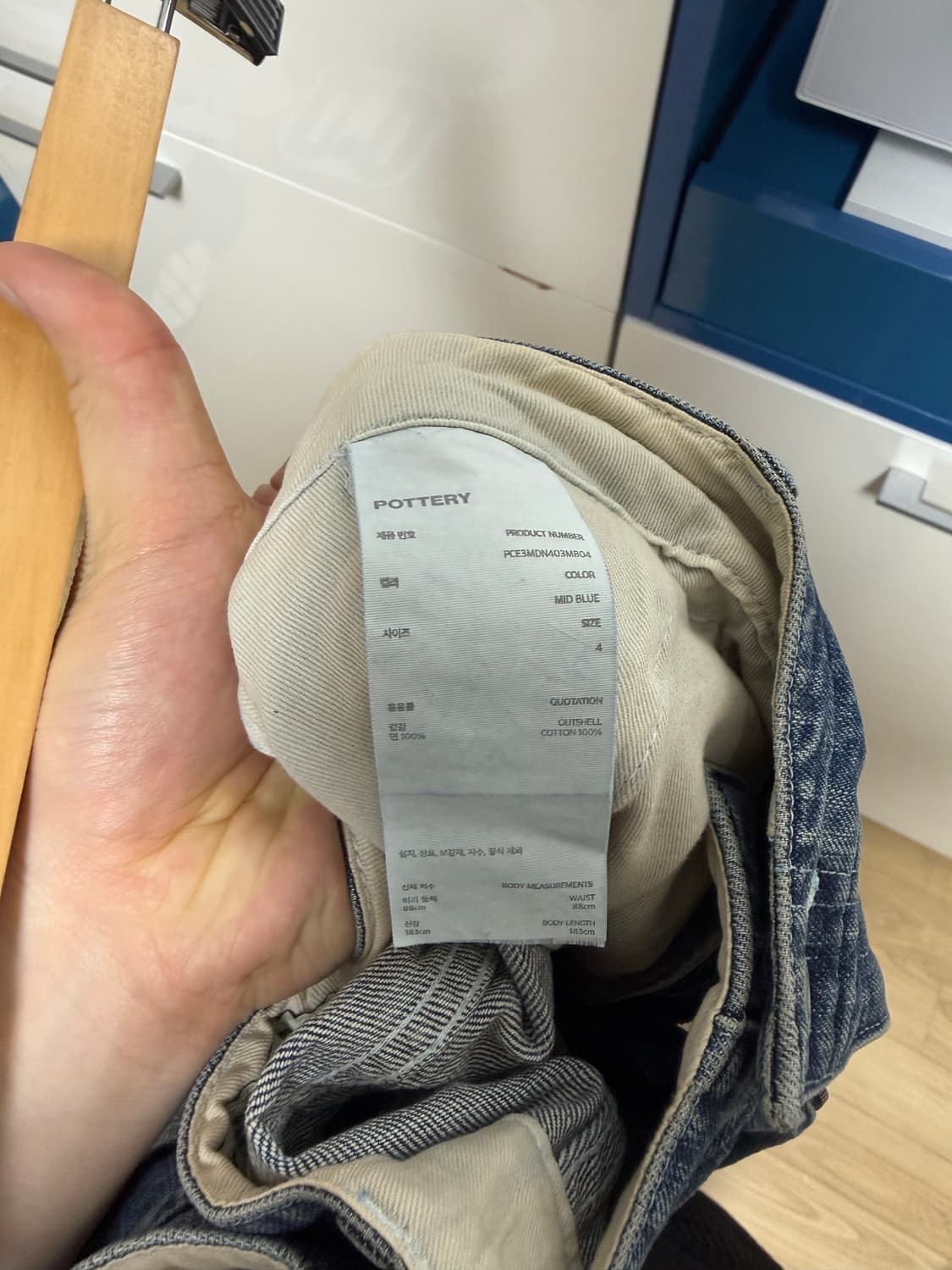 포터리 원 워시드 와이드 데님 4사이즈 미드블루 상품이미지5