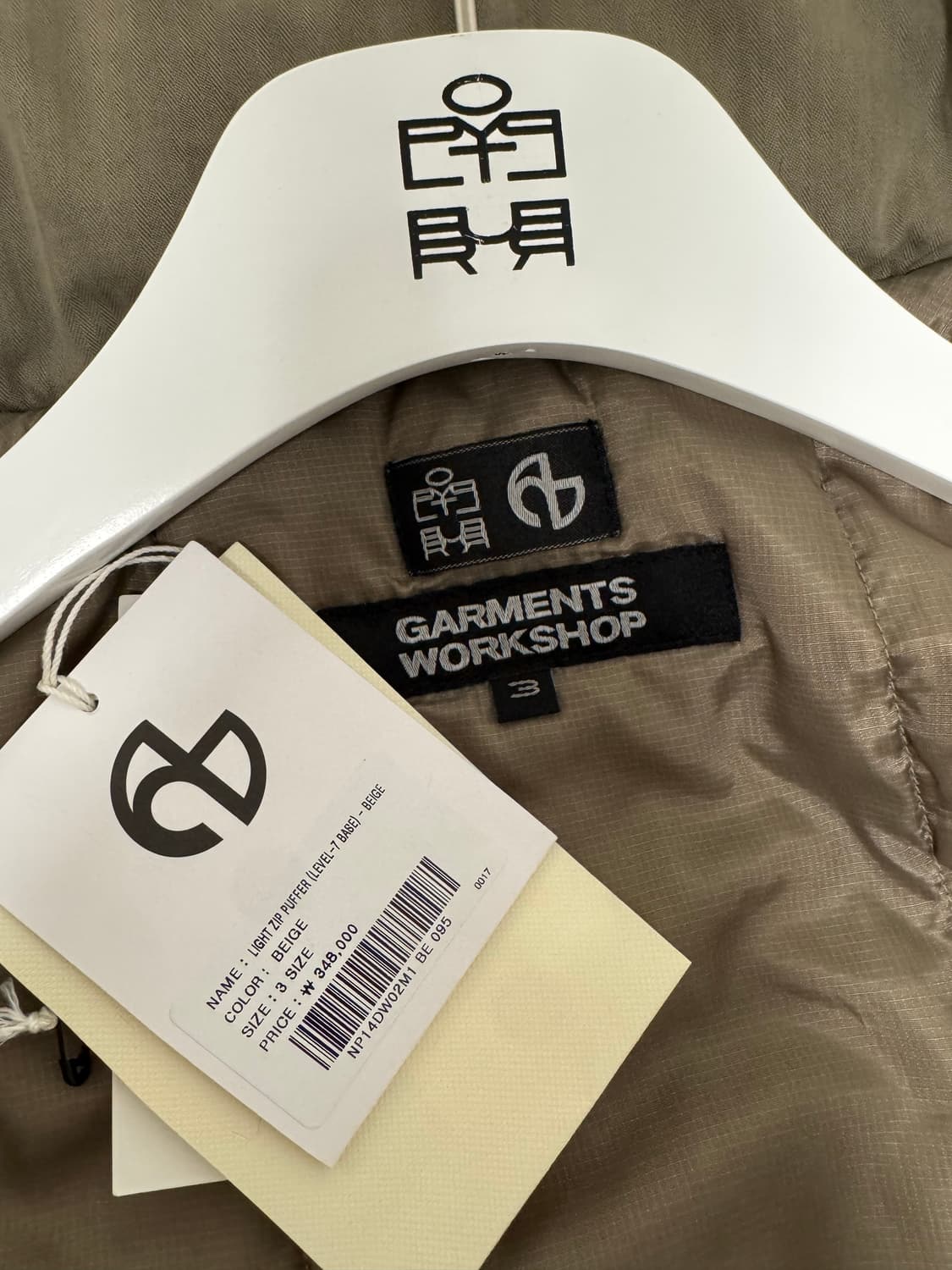 폴리테루 노매뉴얼 레벨7 푸퍼 베이지 3 상품이미지4