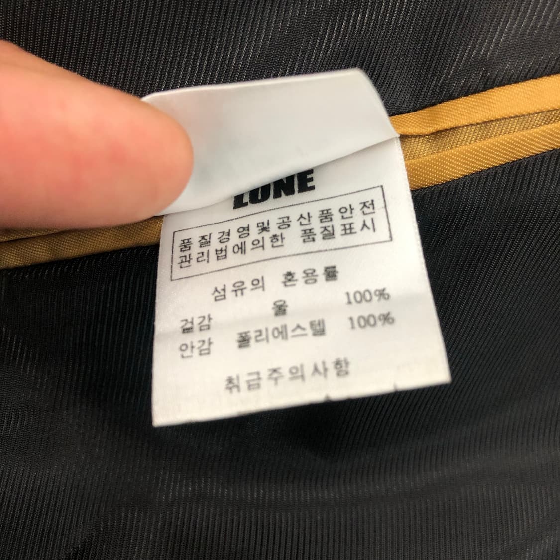 LONE 준지 정욱준 디자이너 울 블레이저 자켓 상품이미지6