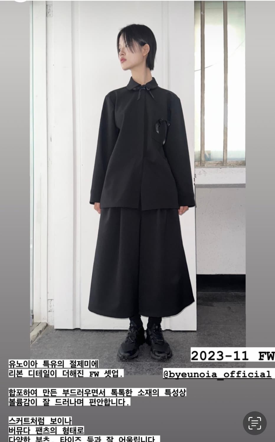 유노이아 베이직 버뮤다팬츠 새상품 상품이미지2