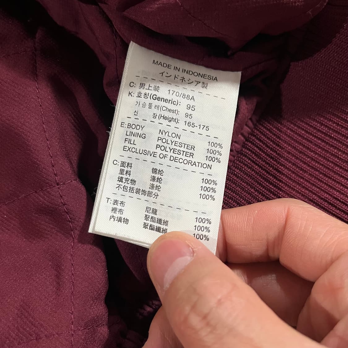 [95] 나이키x파라 바시티 자켓 상품이미지10