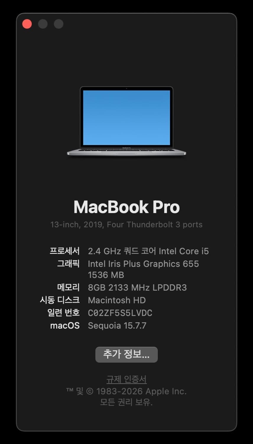 [OS] 맥북 프로 13인치 스페이스 그레이 상품이미지9