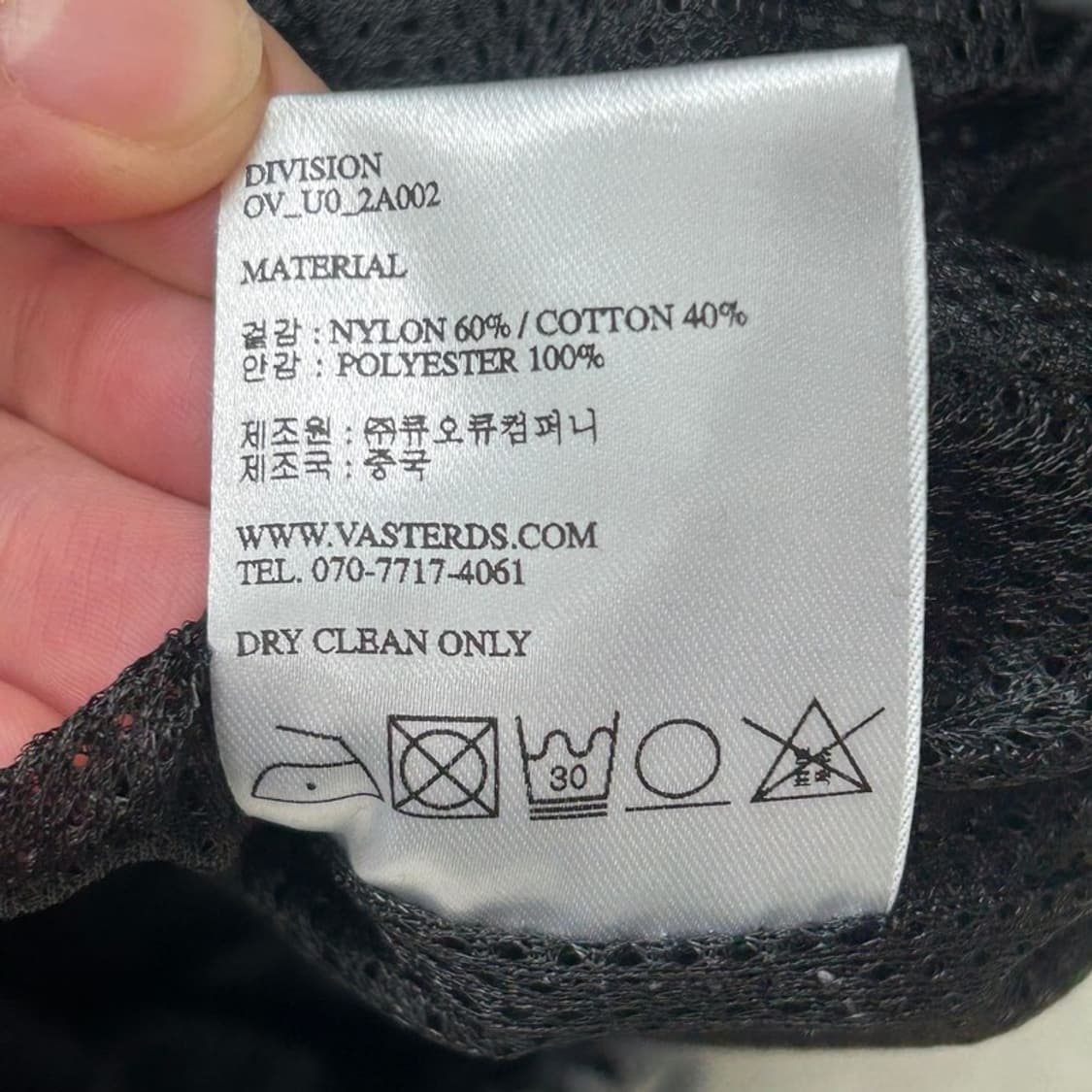 (새상품) 올투스 바스터즈 BRITZSH X CLASSIC 재킷 XL 상품이미지8