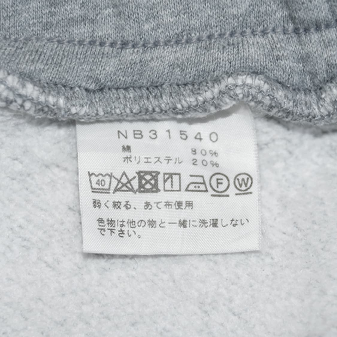 The North Face 로고스웨트팬츠 상품이미지8