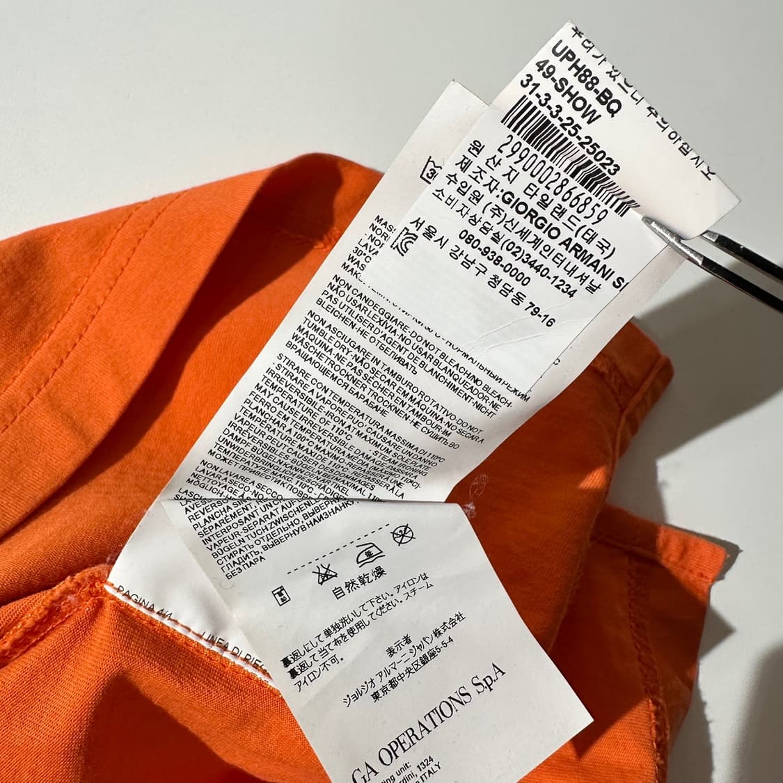 (매장판) 엠포리오 아르마니 백로고 반팔 티셔츠 상품이미지7