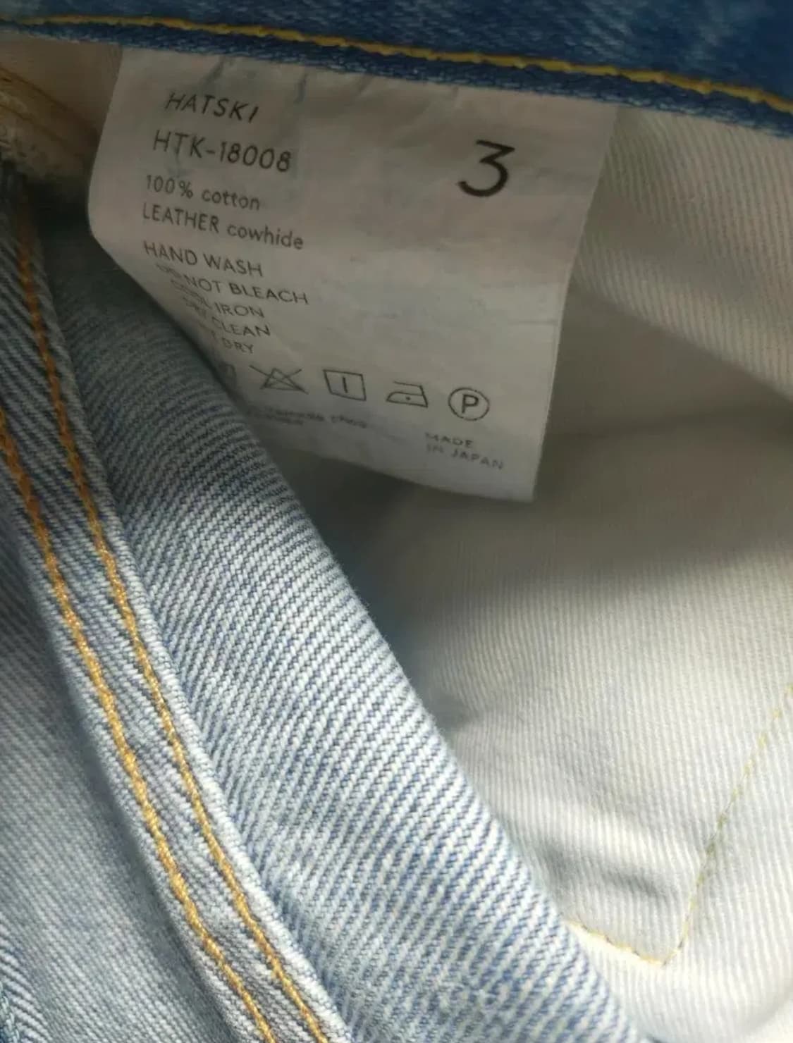 Hatski 하츠키 레귤러 테이퍼드 데님 (Ice Blue) 3사이즈 상품이미지8