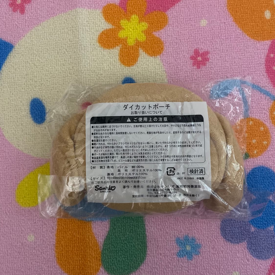 07년도 산리오 고전 모카 파우치 상품이미지2