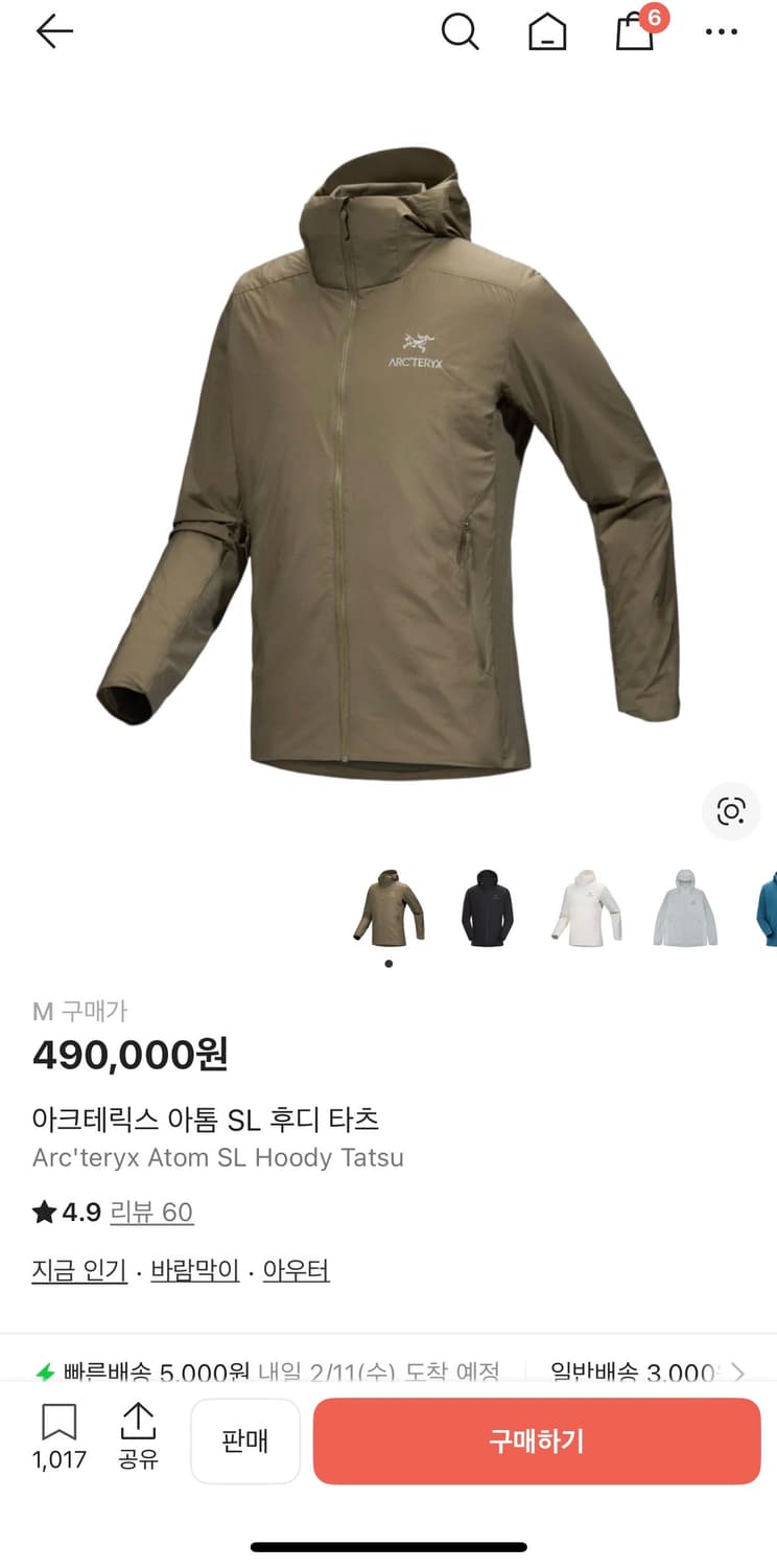 실착3회) 아크테릭스 아톰 SL 후디 타츠 상품이미지2