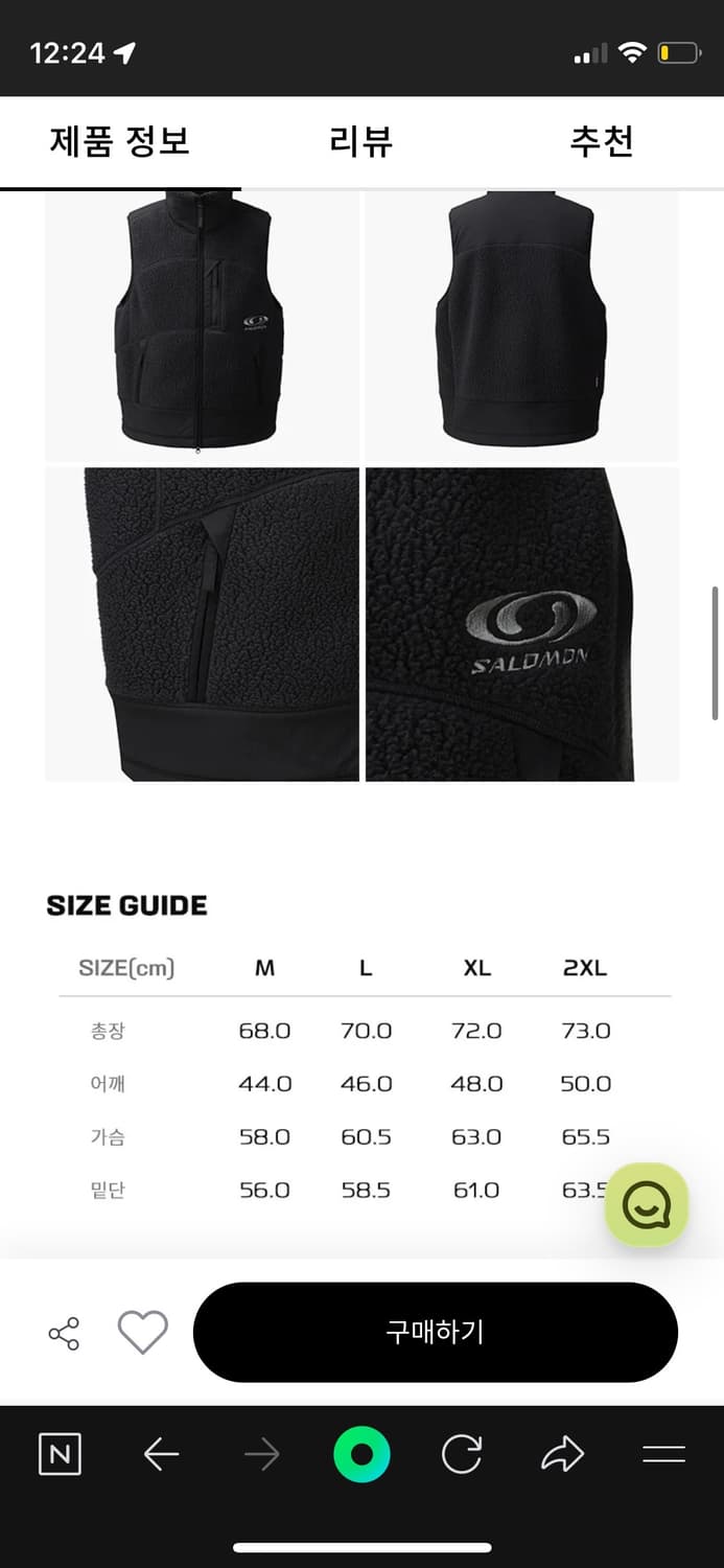 [SALOMON] 살로몬 UNI 써멀 하이브리드 플리스 베스트 상품이미지3