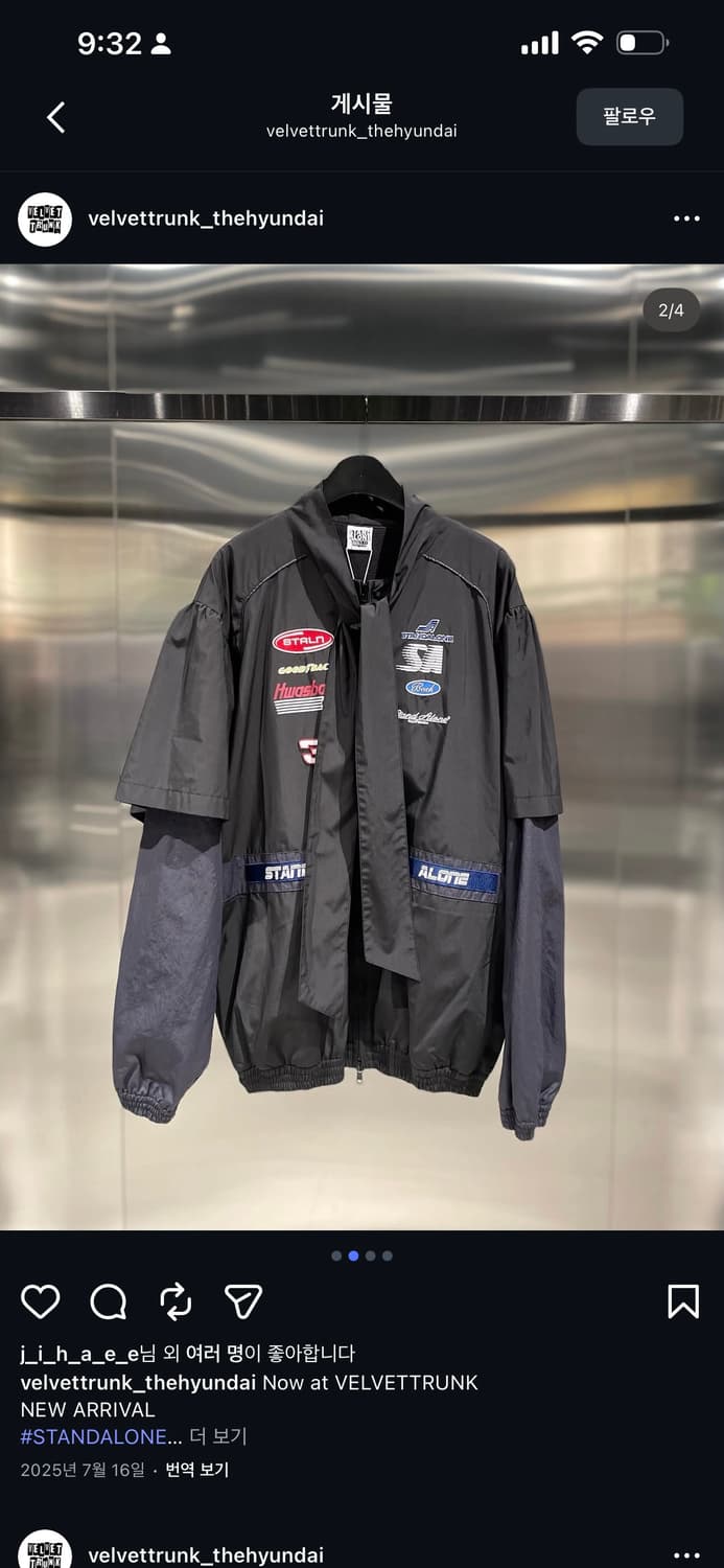 스탠드얼론 레이싱자켓 상품이미지8