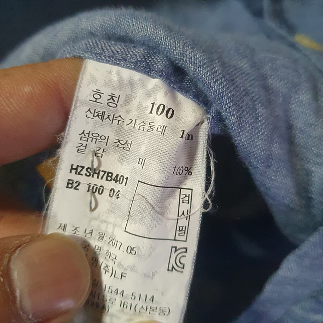 헤지스 린넨 셔츠 100 상품이미지4