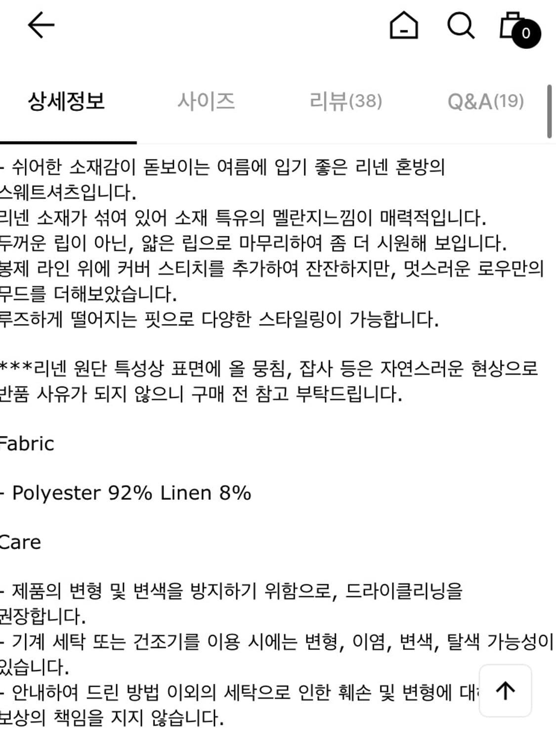 Leau 로우 linen sweatshirt_melange grey 상품이미지6