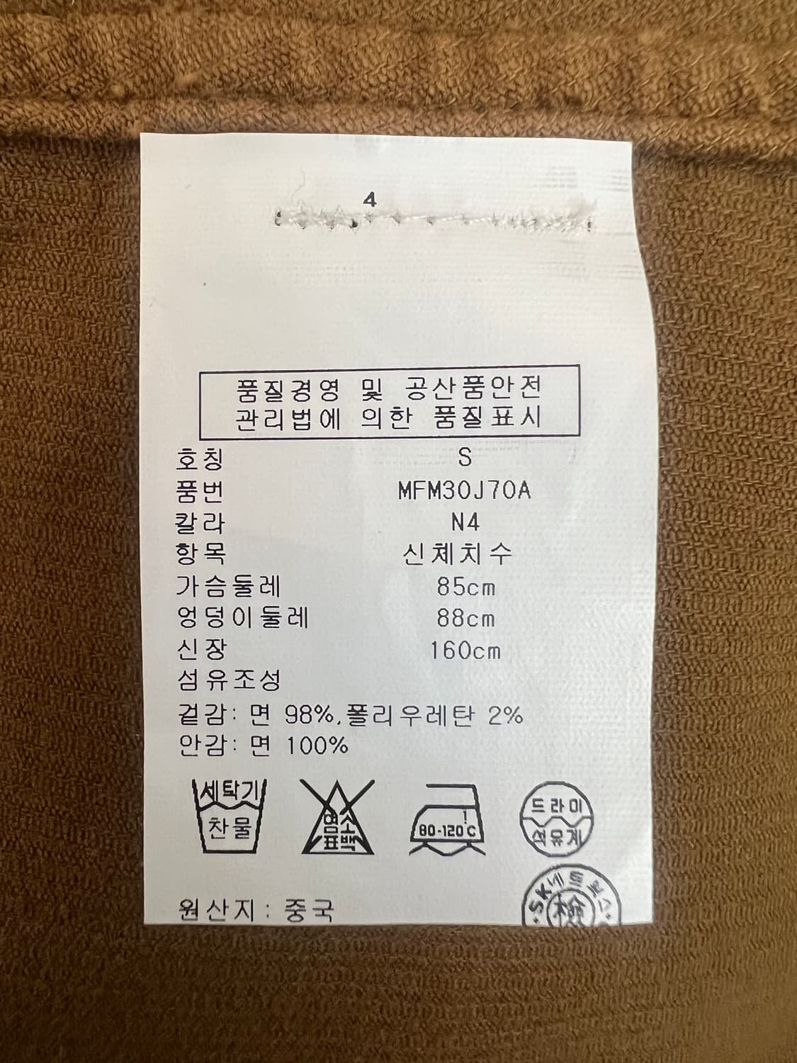 클럽모나코 여성 카멜 코듀로이자켓 간절기자켓 상품이미지7