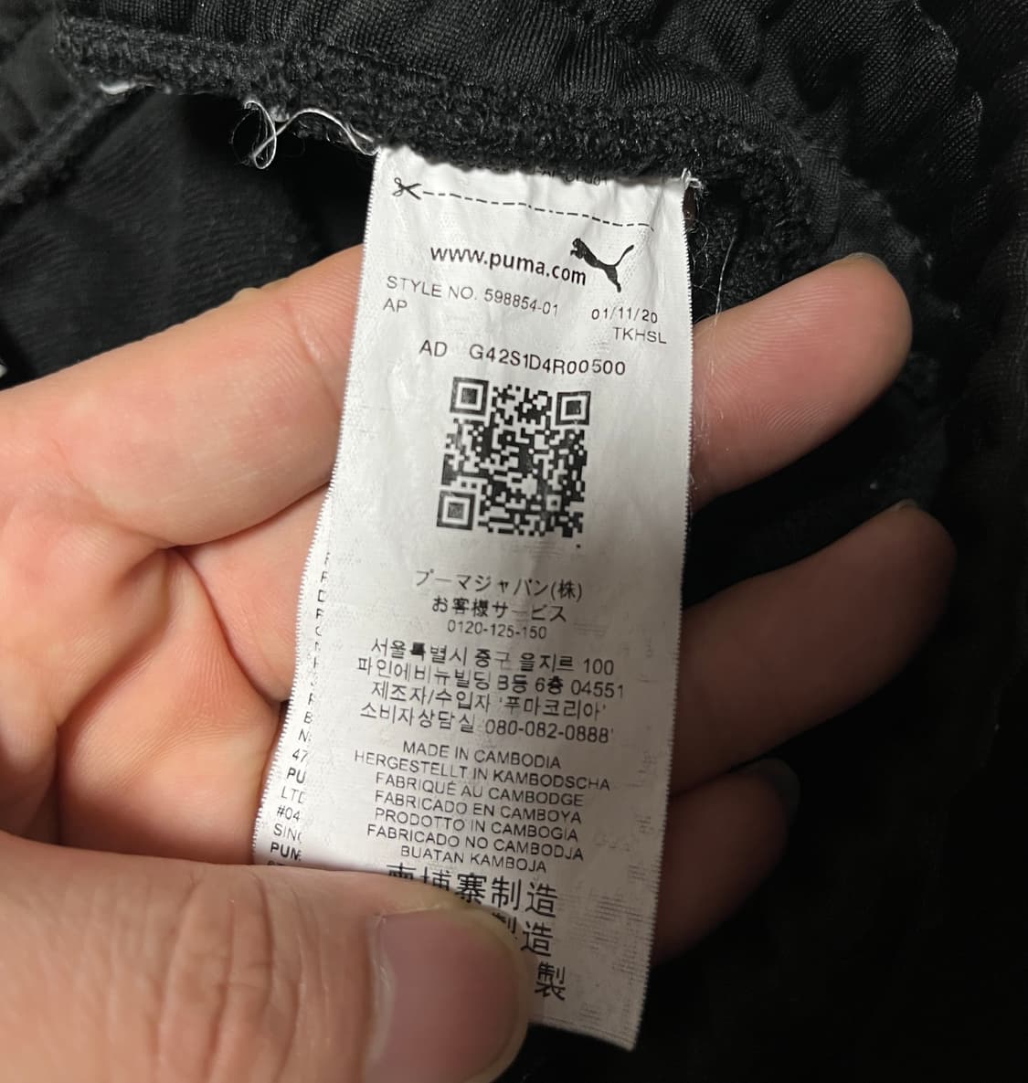 푸마 퓨마 와이드 트레이닝 트랙팬츠 S 상품이미지6