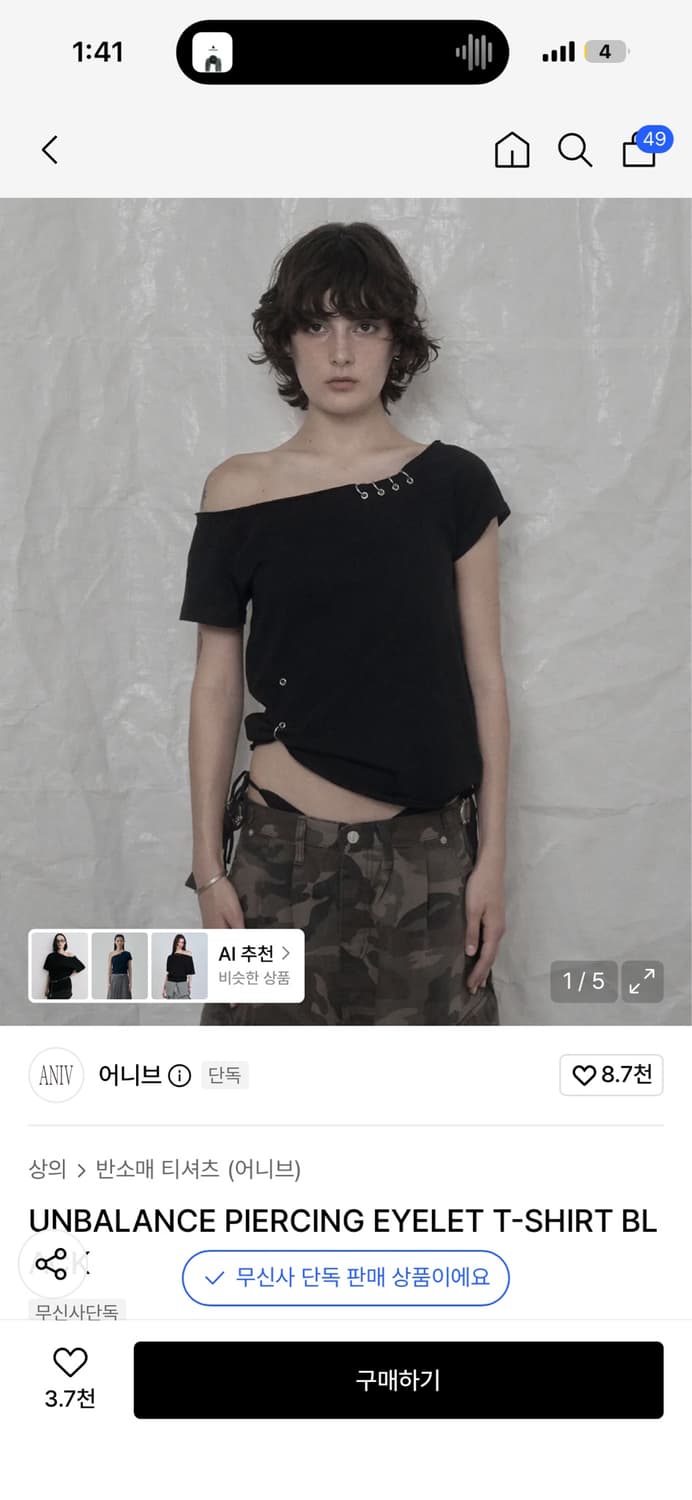 어니즈 unbalance piercing 티셔츠 언발란스 무신사  상품이미지1