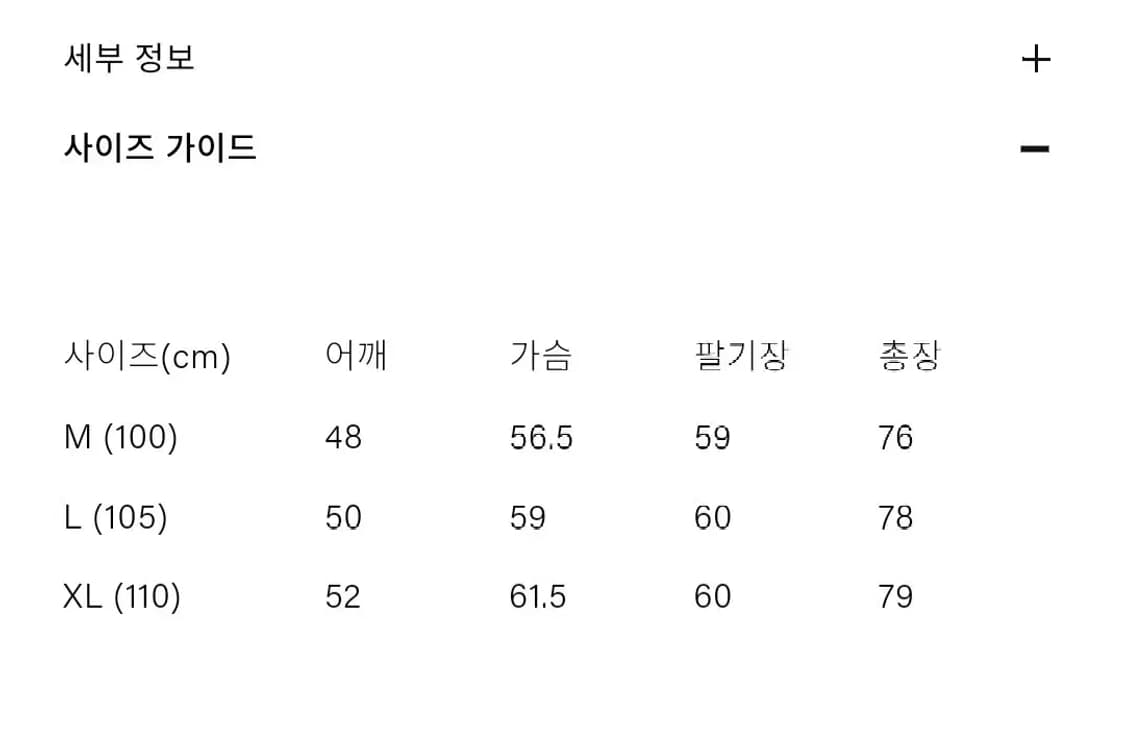 와일드브릭스 울 블레이저 차콜 L(100~105) 상품이미지5