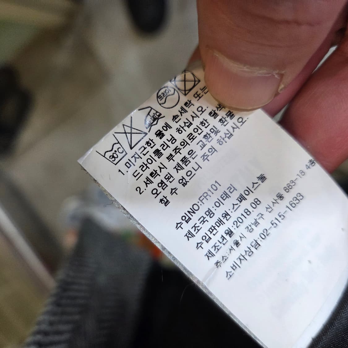 이태리 헤링본 롱 코트 상품이미지8