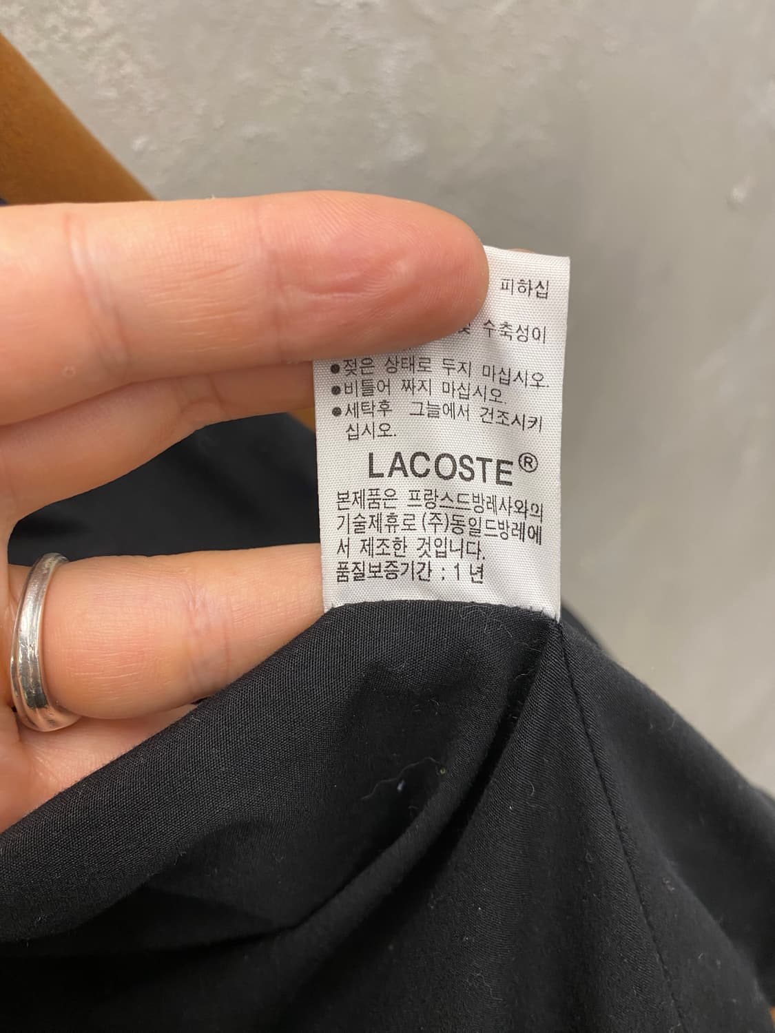 [100] 00s Lacoste 라코스테 빈티지 브라운 자켓 상품이미지7