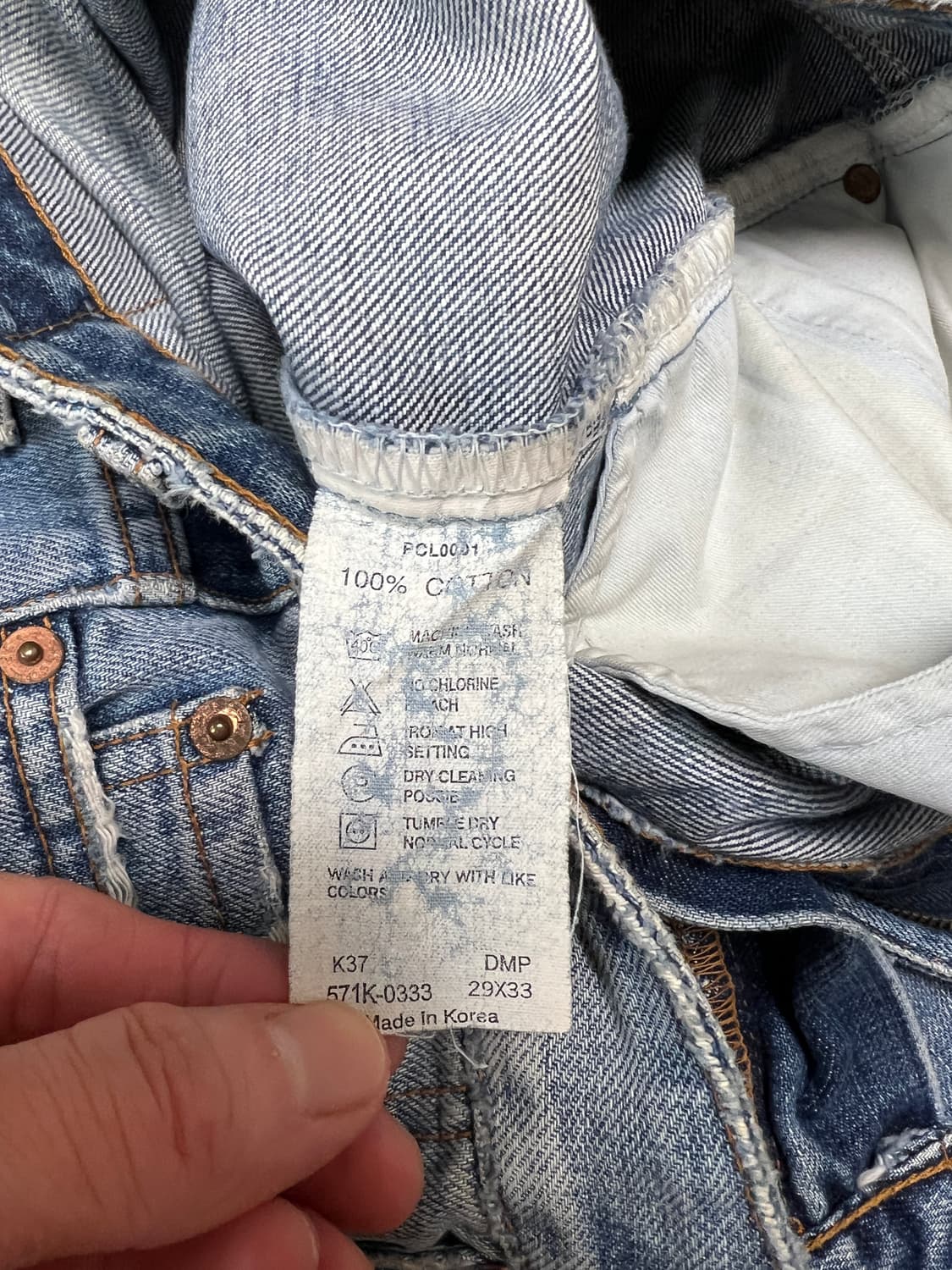 [29] 리바이스 빈티지 571 부츠컷 플레어 데님팬츠 상품이미지4